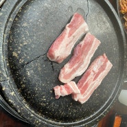 전주신시가지 - 효자동 고기맛집 - 곰소정육식당 (가성비, 반찬 무한리필)