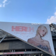 아이유 콘서트 | 2024 IU H.E.R. WORLD TOUR CONCERT IN SEOUL | 240302 첫공 후기(스포 有)