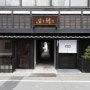 [일상] 일본 교토 히가시야마 숙소 추천 : Hotel zizi Gion