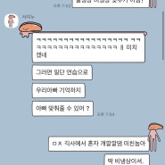 비냉상 물냉상 구분하는 능력 가진 사람이 있다?!?!