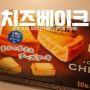 [일본 돈키호테 간식] 모리나가 베이크 크리미 치즈 : 돈키호테 일본 치즈케이크 과자 후기