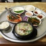 [ 양산 북부동 ] 이젠 참 맛보기 힘든 한방돼지국밥