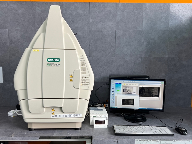 Bio-Rad Universal Hood II Gel Doc System (AC170) : 네이버 블로그