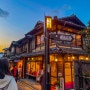 [산넨자카 니넨자카] 교토 가볼만한곳 필수코스! 일본 전통 가옥, 감성까지 있는 여행지