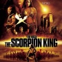 [영화감상] 스콜피온 킹 (The Scorpion King)