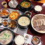 선릉 맛집 이복희해장, 고기 가득 국밥과 수육이 맛있는 곳