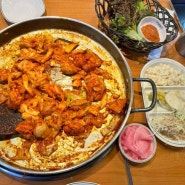 [신림]닭다리살 닭갈비와 후식볶음밥 맛집 춘천집