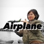 김포에서 제주가는 비행기