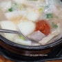부산 조방앞돼지국밥 맛집- 마산식당