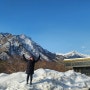 3월의 설악산 눈 덮힌 아름다운 설경 후기, 신흥사 울산바위 가는 길, 입장료 무료