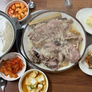 [서대문/홍은동]우연히 맛본 오리백숙 맛에 반해 N번째 재방문 맛집이 된 '산천마루'