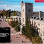 캐나다 최고 수의대 University of Guelph 입학조건 및 학비
