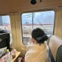 일본여행 1탄) 일본 입국준비 필요서류❤️후쿠오카 공항 셔틀버스 정보, 하카타역 JR규수 유후인노모리 기차타기