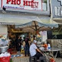 베트남 나혼자산다 달랏 맛집 쌀국수 PHO HIEU