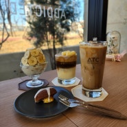 수원_에이티씨 : 고색동 댕댕이 음료, 강아지와 함께 즐기는 카페
