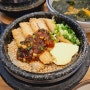 제주 대우정 제주공항 근처 아침식사 맛집 위치, 메뉴, 영업시간