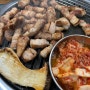 달서구 월성동 맛집 삼겹살 맛있는 도도한돼지 월성점