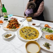 서산 애견동반식당 간월도별미영양굴밥 강아지 동반식당