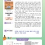 부산광역시교육청 공공도서관이 추천하는 이달의 책 - 2024년 3월(일반)