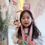 5살 여자아기파마 예뻐! 에이바헤어 신정네거리 어린이미용실