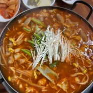 전주 현지인 추천 맛집 - 전주 맛집에서 빠질 수 없는 그 이름 바로 곱창전골 맛집 '동호곱창'