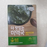 오트밀 맛있게 먹기 - 더 맛있는 미역국으로 2분완성 오트밀미역죽 만들기