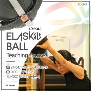 ELASKO(엘라스코) Ball Teaching Course_대학로필라테스