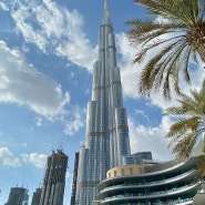 두바이 부동산 설명회ㅣ두바이 골든비자ㅣ두바이 여행 호텔ㅣWhy Dubai? (왜 두바이인가 편)