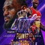 NBA Los Angeles Lakers The King Lerbron James