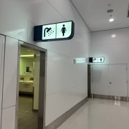 시드니 공항 무료 샤워실 위치 + 입국심사 방법