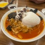 김포 짬뽕 맛집 : 깔끔 시원한 갑오징어짬뽕 장강