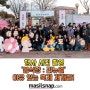 [춘천 행사 공연 촬영] '봄식당 : 리뉴얼' 이유 있는 축제 재개발! 축제 기록 사진촬영 BY 마실스냅