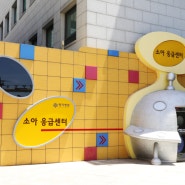 명지병원, 경기 서북권역 소아응급 책임진다