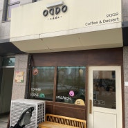 [인하대 정문 카페] 아기자기한 스콘과 마카롱을 원한다면, ODDO(오디디오)!