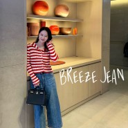 [제작JEAN]Breeze Jean