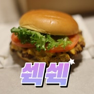 쉐이크쉑 버거 메뉴, 불향 육즙 팡팡 신림 타임스트림 맛집 쉑쉑 버거 가격 칼로리
