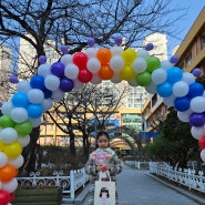 초등학교 입학식 (내가 드디어 초딩맘이라니..)