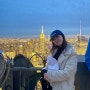 [여자 혼자 뉴욕 여행] #6 전망대 야경 못 볼 뻔한 썰..🌃 (센트럴파크/메트로폴리탄 미술관/에싸베이글/탑오브더락)
