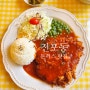 50년 전통 전포동 돈까스 맛집 몽키브라운
