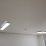 [LED조명] 평화동 우미아파트 LED조명시공