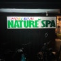 벨라투어 5일차 : 등산 후 모알보알 마사지 (nature spa)