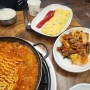[광화문/시청] 전현무계획 김치두루찌개 계란말이 제육직화 "오양식관" 가성비 한식집