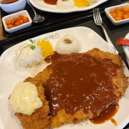 홍익돈까스 송탄점 평택 돈까스 맛집 내돈내산 후기:)