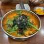 [대전/산내] 내돈내산 칼국수와 왕돈까스 맛집 -시민 칼국수