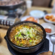 [강원/평창] 뜨끈하고 감칠맛 나는 국밥이 생각난다면 평창 맛집 ❛국일관❜
