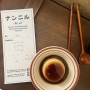 [여수] 감성 카페 낮일 , 일본 분위기 낭낭한 푸딩 맛집ㅣ핫플레이스를 알고싶다면