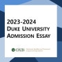 [어플리케이션] 2023-2024 듀크 대학교 편입 에세이