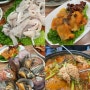 광주 풍암동 계절음식 도다리회 맛집 사계절