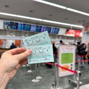 후쿠오카 국제공항에서 버스로 하카타역, 소닉 열차로 코쿠라 기차역 이동 (하카타역 세븐일레븐 ATM기)
