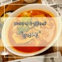 수성구 범어역 범어동 맛집 중화요리 "팔선생" 베이징덕 북경오리